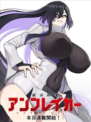 盘龙漫画主角林雷
