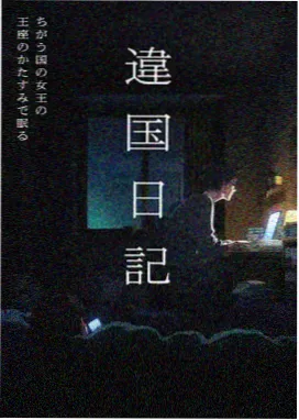 盘龙漫画德林爷爷